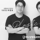 제나성형외과의원 이미지