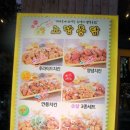 노랑통닭대전 이미지