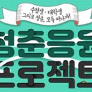 제이티비 이미지