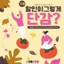 으뜸플러스안경경산펜타힐즈점 이미지