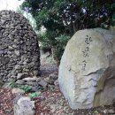 저지리 예술인 마을 이미지