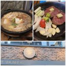 온돌찌게 이미지