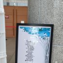 제3회 허난설헌문화제 이미지