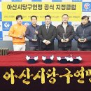 와이 당구클럽 이미지