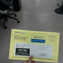 의창구청 | 창원의창구청 여권발급 후기::5/1신청 5/3 우편수령, 2일만에 발급완료