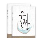술짠 - 청주시 상당구 영운천로 161 | 술짠