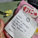 큐사랑(재송점) | 으악 잔뜩 바빠버리는 일상이야•••