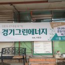 더불어사는우리 만나무료급식소 이미지