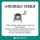 수원베스트이비인후과의원 네이버블로그