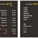 제주어멍돼지 이미지