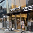 코레와카레신서 | 각산혁신도시 비전스퀘어 맛집 코레와 카레 먹방후기:)