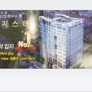 ^^청주지식산업센터모든것~T1타워,직지스마트타워.아파트형공장 전성시대.투자시대.정부지원,제세혜택~~ 이미지