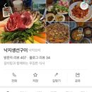 부용한우곱창