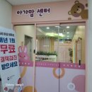 연제구-180 | 부산 연제구 산후도우미 신청 꿀팁, 이용 후기 이레아이맘 서부산점