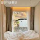 돌담타운펜션 이미지