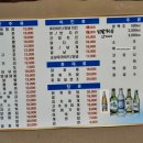 꼬꼬리아치킨 이미지