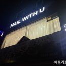 새꽃로 205 네이버블로그