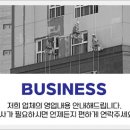 다온텍