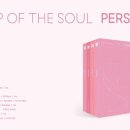 BTS MAP OF THE SOUL : PERSONA 배송 안내 이미지