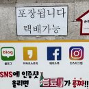 순천현지인맛집 곱창골목에 위치한 성일식당