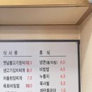 소반농장 이미지