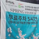 일산호수공원 맛집 황제초밥 웨스턴돔 점심 웨돔맛집 추천 숙성회사시미 VIP초밥 후기