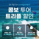 호주 시드니 12월 1월 여행 :: 꼭 해야할 것들 3가지 - 야외영화관 / 블루마운틴 투어 / 헌터밸리 와이너리
