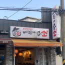 버릴게없소 이미지