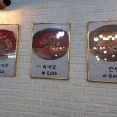 진주메밀면옥 이미지