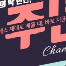 뚜레쥬르운정해오름점