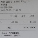 몰토