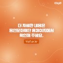 용인문화재단-국립아시아문화전당재단 기획공연 <아시아 상상극장> 이미지