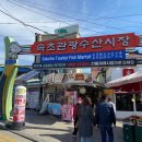 감나무집별미 이미지