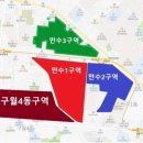 구월4동-31 이미지