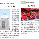 5,400년 전, 신선 발귀리의 시(詩) 이미지