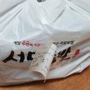 족발타령 이미지
