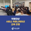 더퍼스트커뮤니케이션