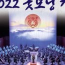 신년음악회 <가곡 스토리> 이미지