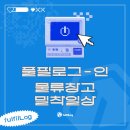 필로그 이미지