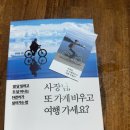 유리엘라