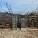 인왕산등산로입구 공중화장실 | 타고 40분이면 서울 전체가 발 아래 인왕산 뚜벅이 등산 상세후기 (경복궁역-사직단-한양도성-정상-원점...