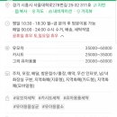 베베유카 이미지