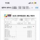 엠투비엔터테인먼트