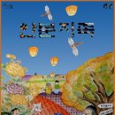 핸드리의아지트
