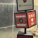 비니베이크샵