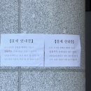 천수한양관광(주) | [영월 | 청령포] 왕과사는남자 촬영지 단종 유배지 영월 청령포 가는법부터 대기시간