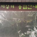 가덕장터