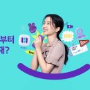 더하나투어 이미지