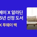 씨앤에이논술학원