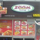 초대석치킨